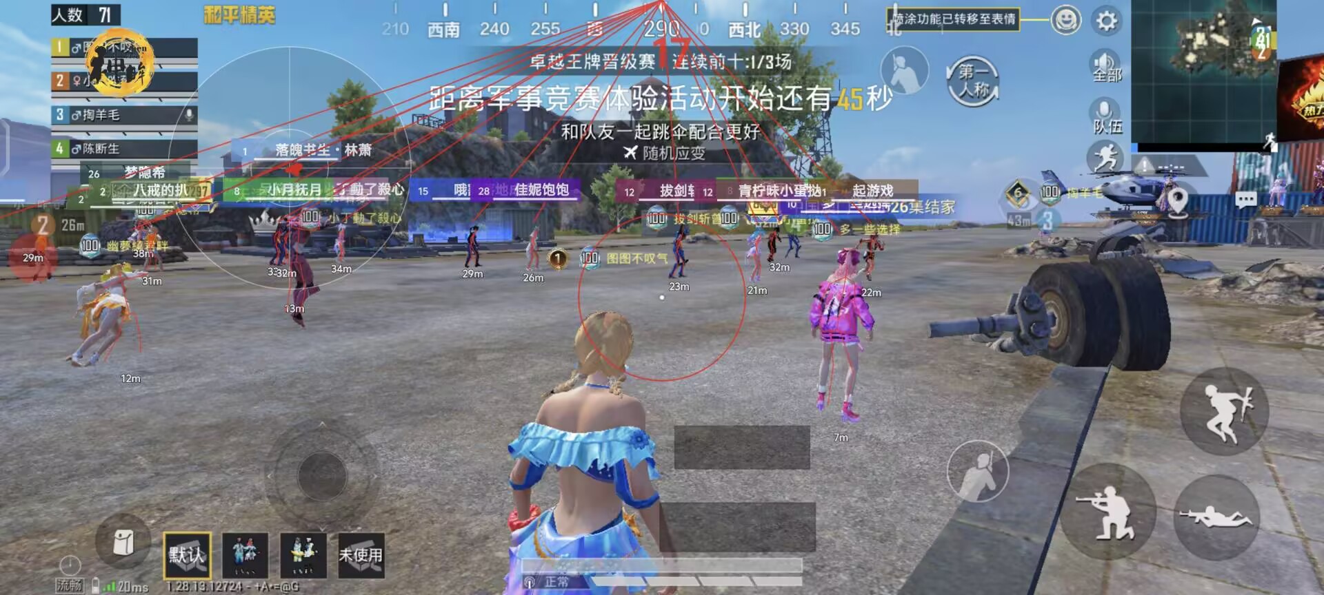 和平精英辅助 - 辅助平台推荐 - 自瞄锁头透视功能齐全